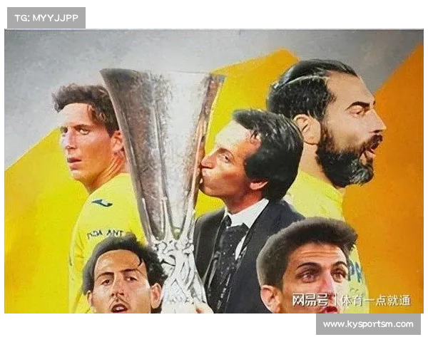 佛罗伦萨欧协联决赛再度失利 连续三年屈居亚军痛失冠军梦